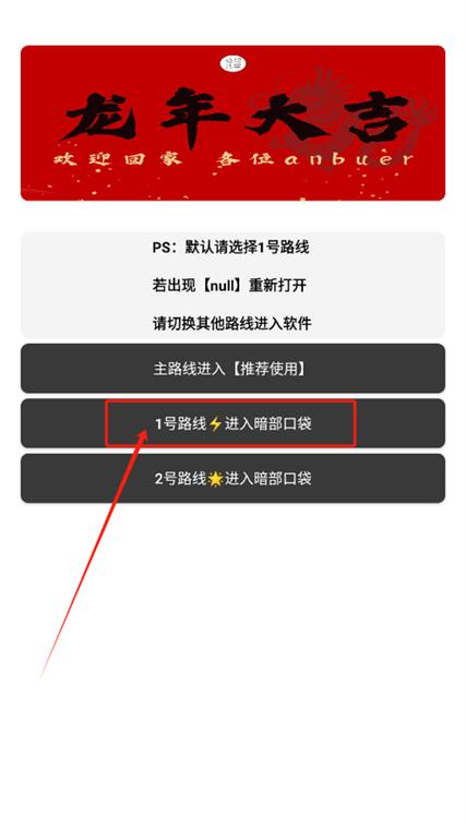暗部软件库网缩略图