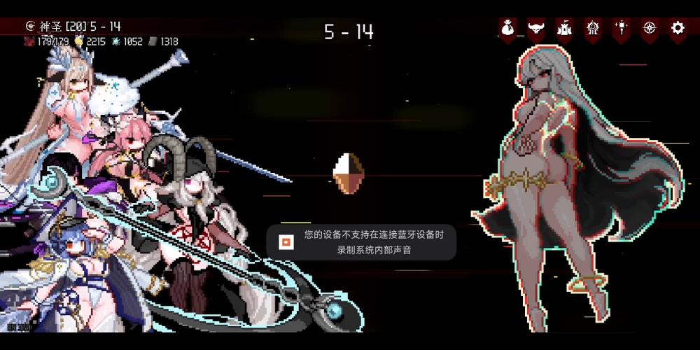 地牢小队2.7.0最新版本更新内容缩略图