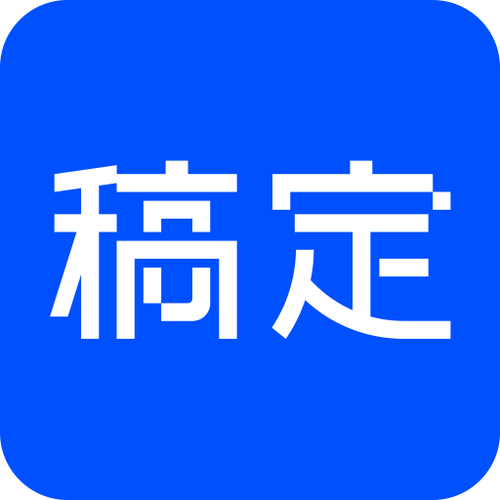 稿定设计网页版缩略图