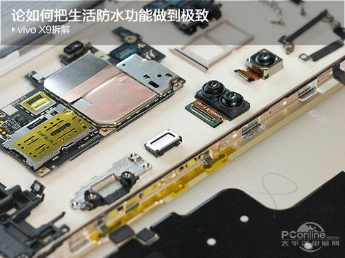 vivox9换外屏玻璃视频教程缩略图