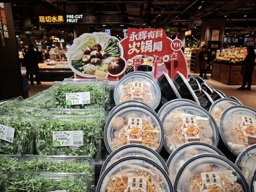 供零易商永辉缩略图