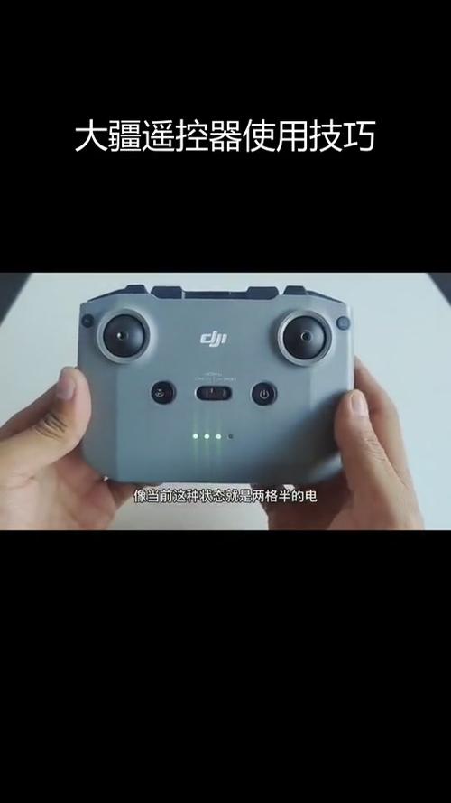 大疆迷你无人机遥控器按键说明缩略图