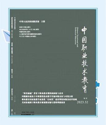 国家职业教育平台官网游戏截图