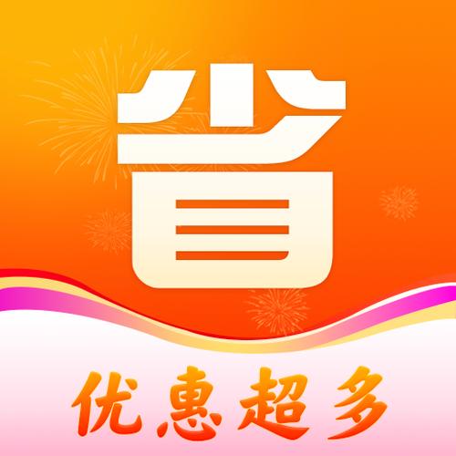 聚好商城下载安装缩略图