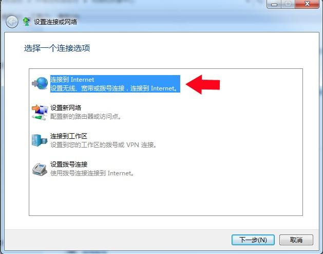 华为笔记本怎么连接有线网线
