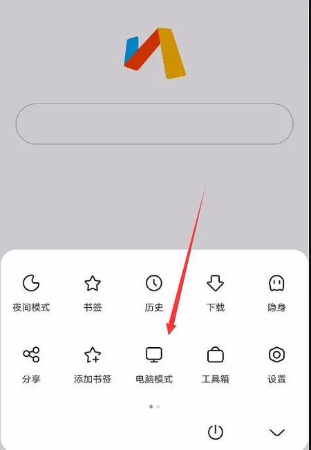 华为浏览器夜间模式缩略图