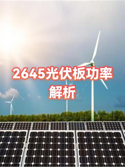 8w是多大功率缩略图