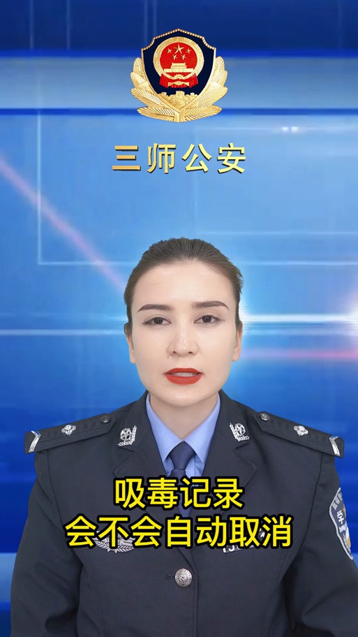 支付宝注销后公安局还能查到吗缩略图