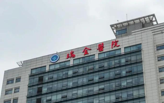 上海排名第一的脑科医院缩略图