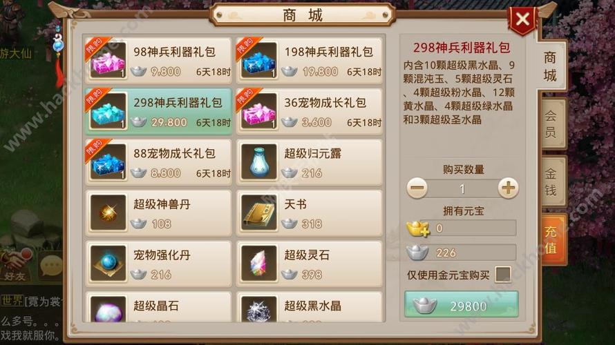 问道礼包兑换在哪里领取缩略图