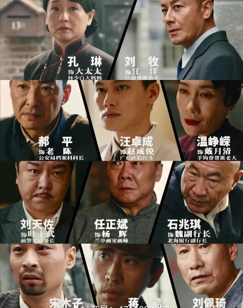 暗夜与黎明1-40集免费看缩略图