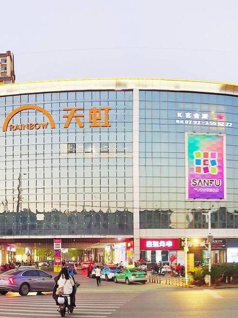天虹商场网上商城app缩略图