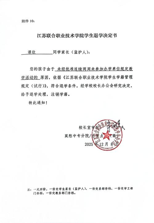 中南大学教务处电话游戏截图