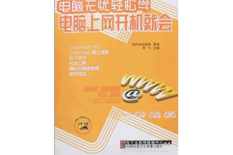 创维开机默认当贝桌面缩略图