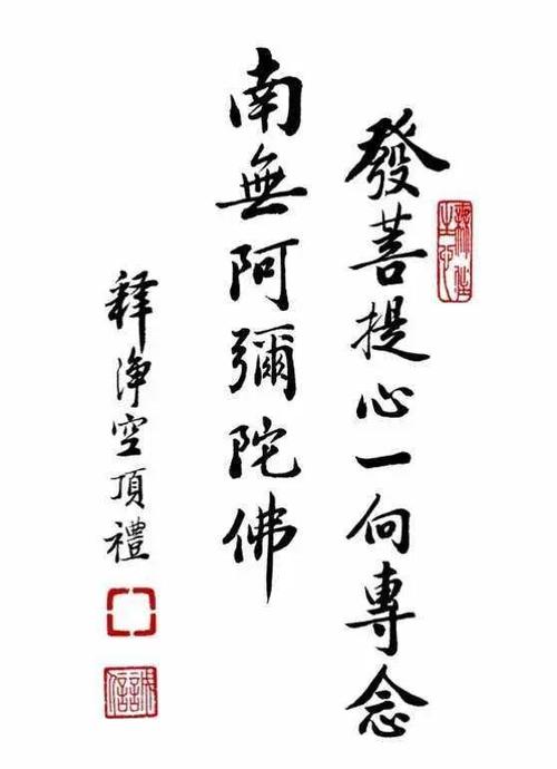 在家念佛正确步骤缩略图