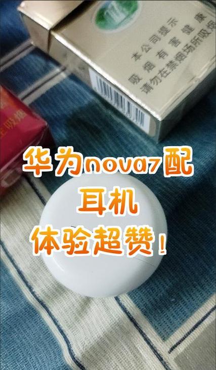 蓝牙音频采样率改不了图标