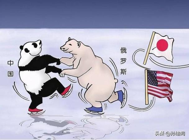 中俄今天发生重大新闻缩略图