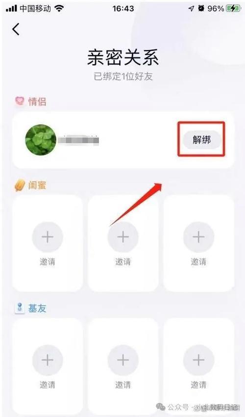 情侣空间删除了情侣相册还有吗游戏截图