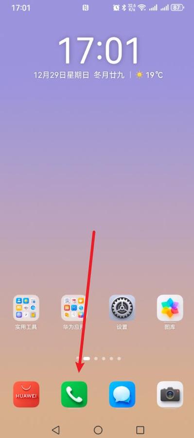 语音呼叫联系人怎么设置缩略图