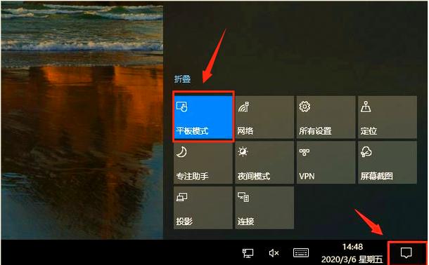 win10平板模式关不掉缩略图