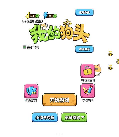 抖音无广告小游戏合集网页版缩略图