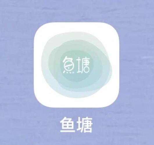 养鱼app赚钱鱼塘缩略图