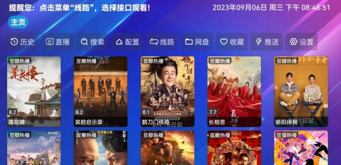 TVBOX 安卓4.4版本游戏截图