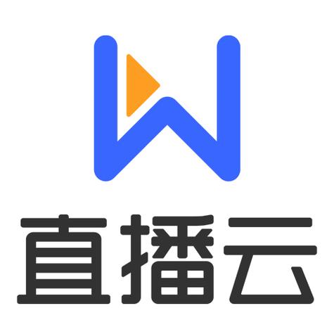 云直播和直播的区别缩略图