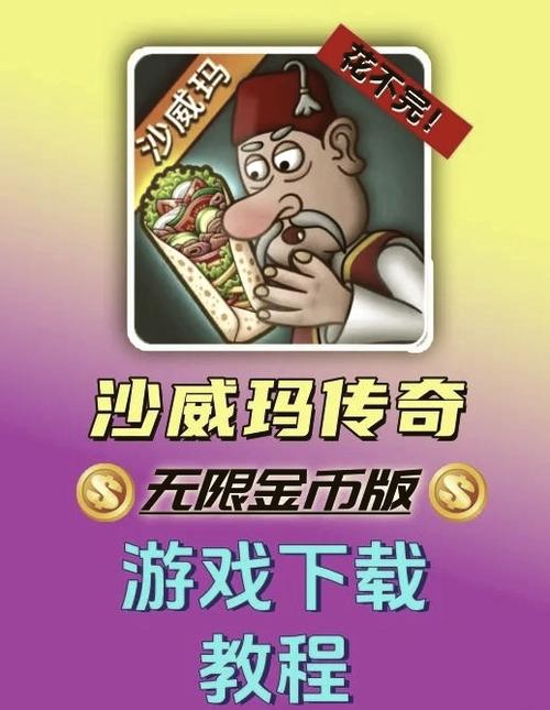 冒险刷金币游戏截图