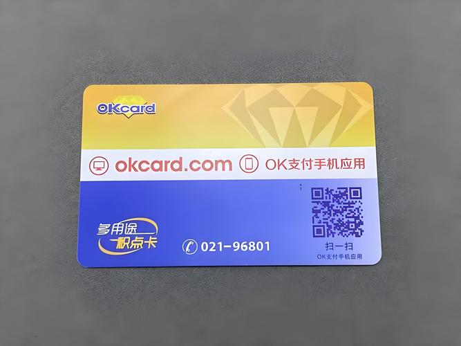 百联积分查询入口游戏截图