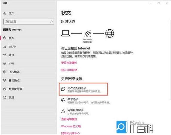 苹果蓝牙断断续续解决方法缩略图