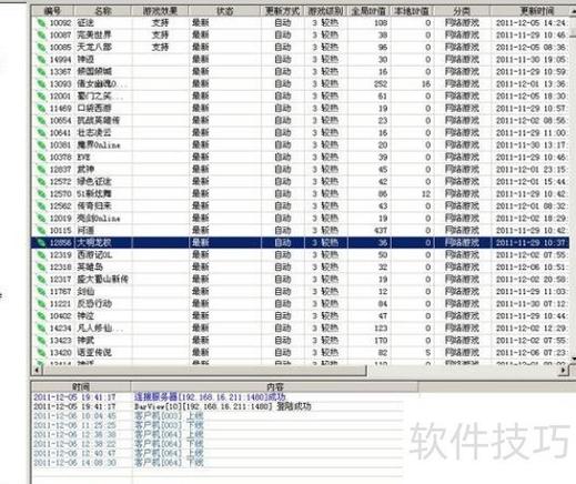 oppo通讯录导入新手机缩略图