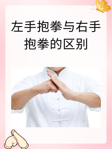 微信表情包抱拳什么意思缩略图