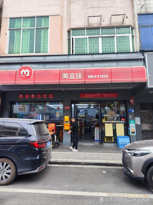 美宜佳官方网站缩略图