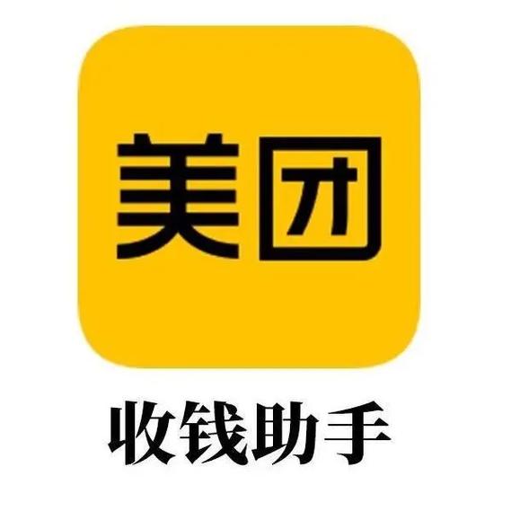 美团的评论可以删了再评论吗缩略图