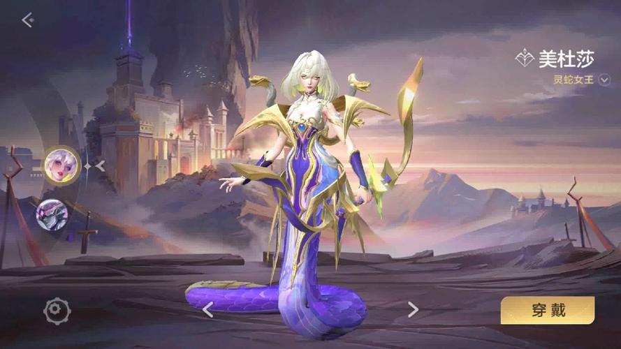 美杜莎皮肤缩略图