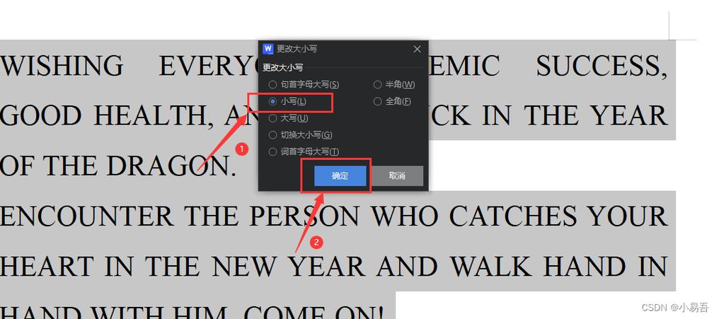 怎么设置首字母自动大写
