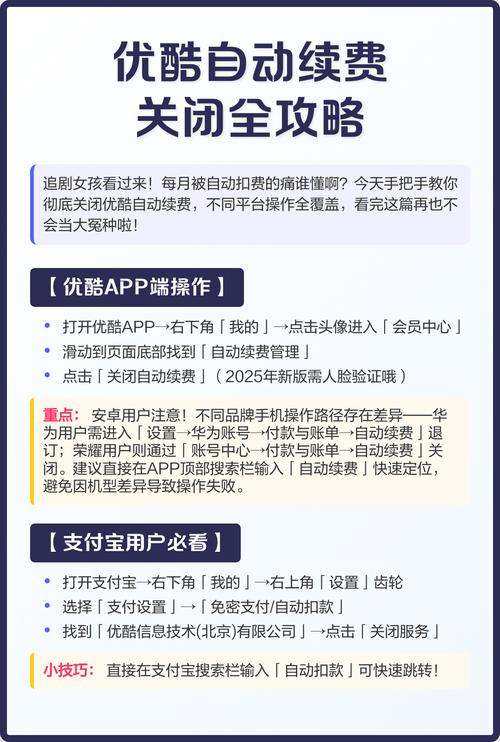 优酷旗下艺人名单缩略图