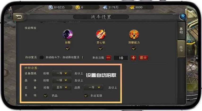 诺亚传说2手游和电脑同步吗缩略图