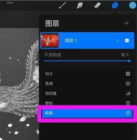 procreate介绍游戏截图