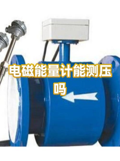 充电宝20000是多少w缩略图