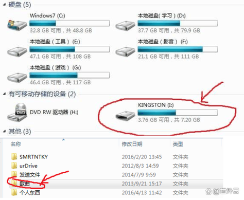 百度网盘文件传到u盘缩略图