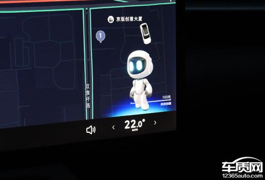 车机系统怎么设置应用自动启动缩略图