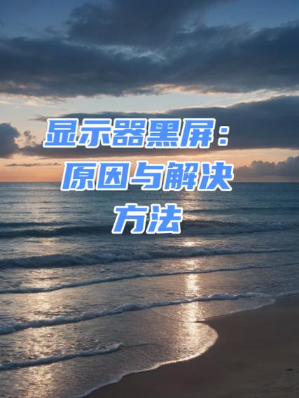 佳能微单显示屏黑屏能拍照缩略图