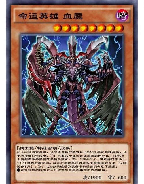 游戏王系列游戏哪个最好玩游戏截图