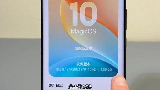 magic系统需要更新吗缩略图