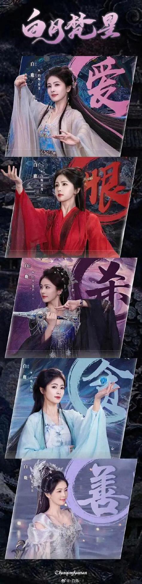 白电视剧全集在线观看游戏截图
