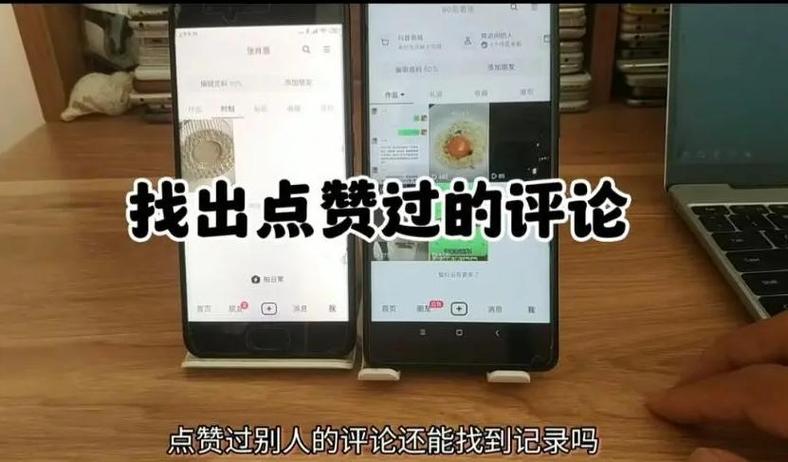 美团评论不小心删了怎么重新评论缩略图