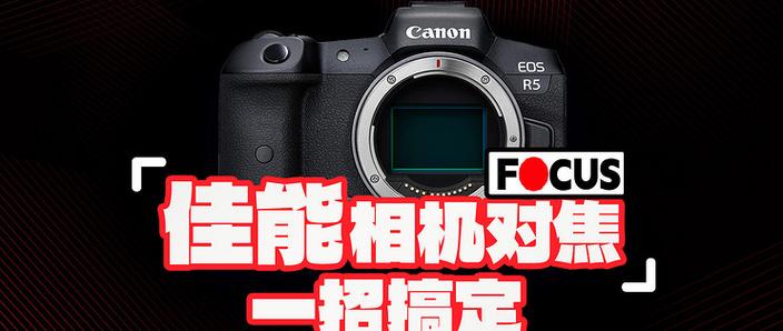 佳能相机屏幕拍摄模式怎么开缩略图