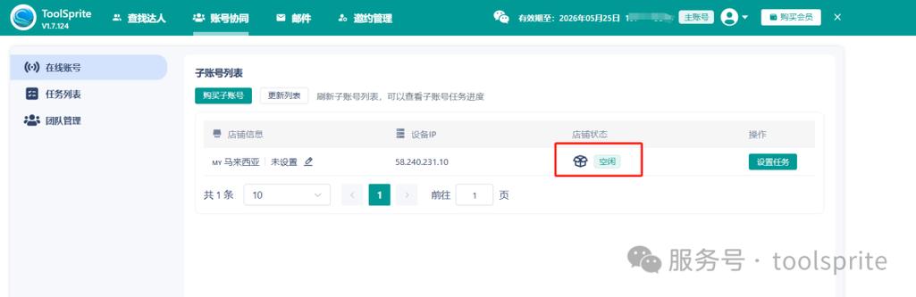 小红书页面布局怎么设置游戏截图